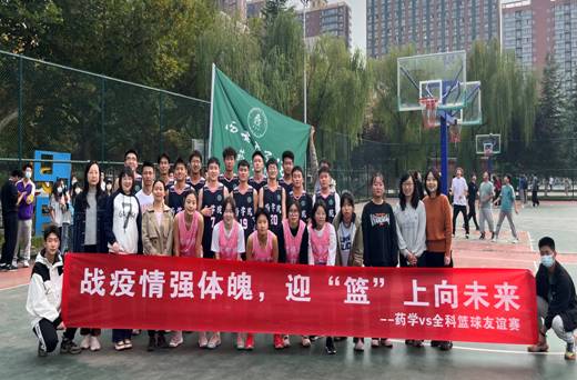 學(xué)工團(tuán)隊(duì)組織兄弟學(xué)院籃球友誼賽1