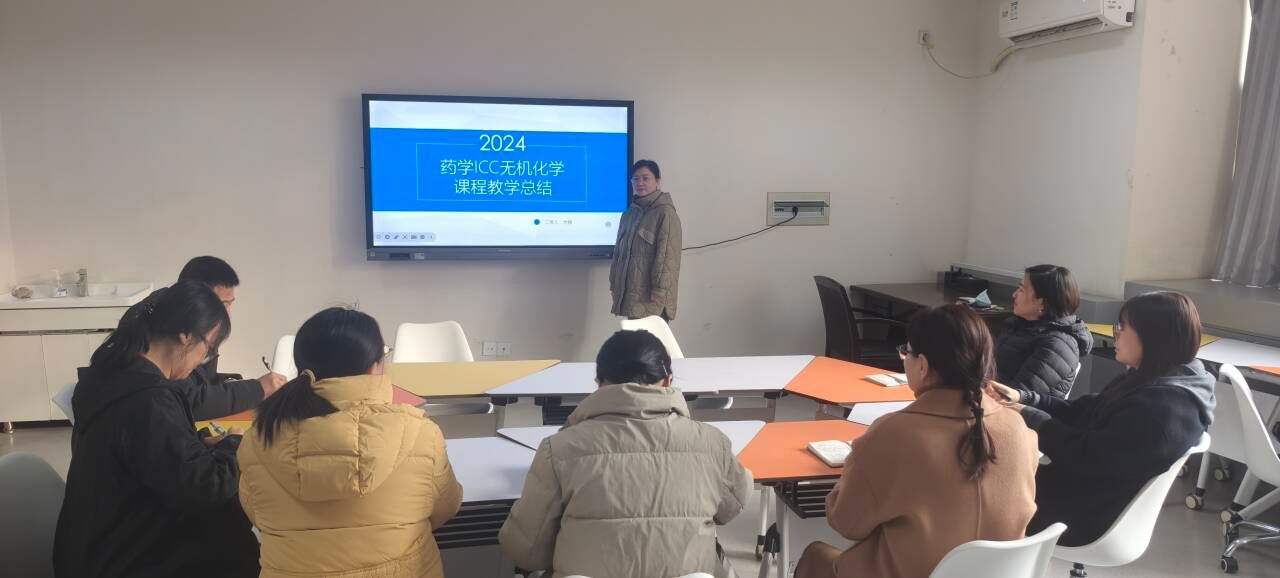 20241218集體備課2