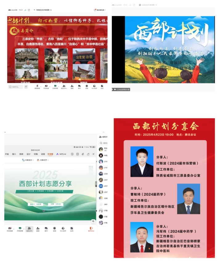 IMG_5560(20250424-111955)