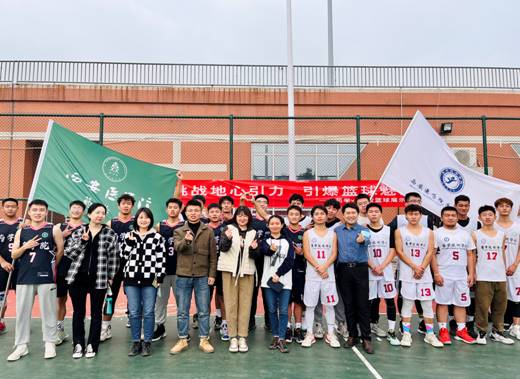 學(xué)工團(tuán)隊(duì)組織兄弟學(xué)院籃球友誼賽2